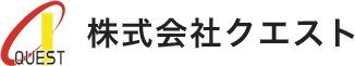 株式会社クエスト